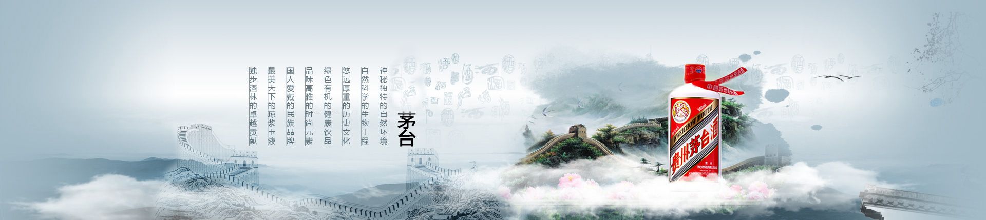 白酒代理需要多少钱